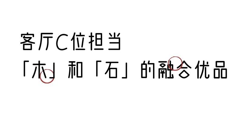 有质感的「家居」味道，「胡桃木」知道！